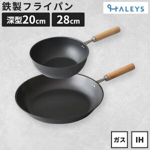 yfr[pz StCp 2_Zbg O 28cm [^StCp 20cm Zbg StCpZbg IH y IHΉ  KX IH S tCp { y ؕ IWiKChu