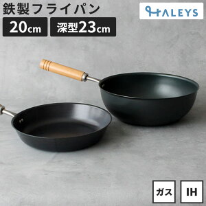 15%OFFN[|ΏۏiI yfr[pz StCp 2_Zbg O [^ 20cm [^tCp 23cm StCpZbg { Zbg y IHΉ  KX IH S tCp y 