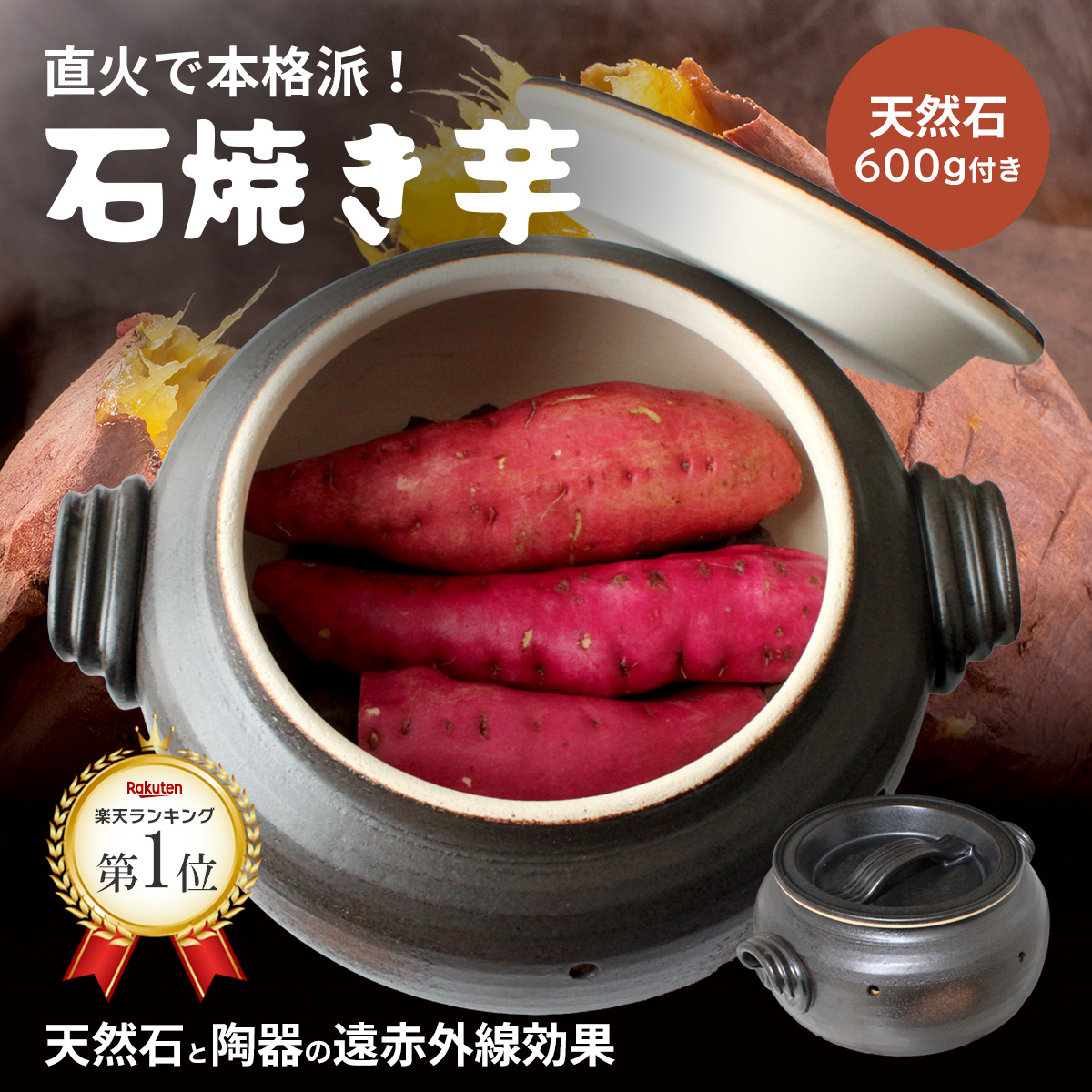 焼き芋機の通販・価格比較 - 価格.com