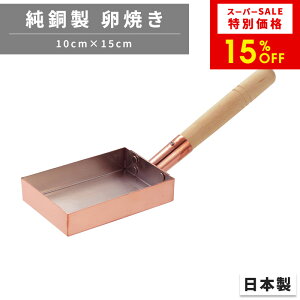 y X[p[SALE 15%It z  Ă { HyH[ ATq ASAHI ʎqĂ 10×15cm  CNE133  tCp Ă