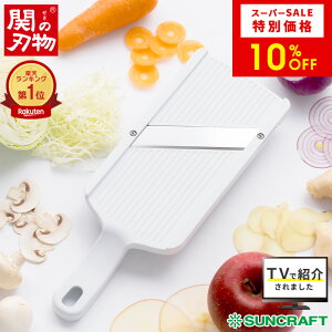 y X[p[SALE 10%Itz ElLxcXCT[ HS-01 { XCT[ Lxc ʂ˂ TNtg SUNCRAFT n̂܂ 򕌌֎s ւ̐n V Mtg v[