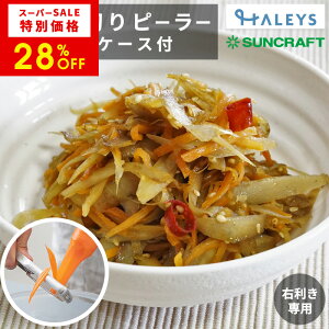 y X[p[SALE 28%Itz y ppbƍא؂ z א؂s[[ I[XeX { TNtg SP[Xt c^ XeX s[[ Zs[[ א ؂ Z SUNCRAFT n