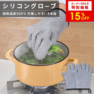 _ ʌ ^y X[p[SALE 30%It z ϔM~g VR~g I[u~g ϔM300  ϔM 5{w Ȃ MȂ ϔMO[u p Lb`O[u Lb` V