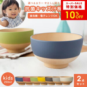 y X[p[SALE 10%It zy kids `o Iׂ 2_Zbg z Jm[ ₳ʂ LbY Rۏ`o yA Zbg { o dqWΉ H@Ή e250ml ؖڒ ؖ i` 