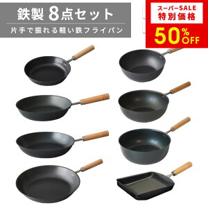 y50OFFz+y4Ԍ500~OFFN[| 420`z X[p[SALE StCp 8_Zbg { O 8 Zbg 20cm 23cm 26cm 28cm [^20cm [^23cm }` Ă tCp uߓ  S