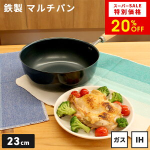 y20OFFz+y4Ԍ500~OFFN[| 420`z X[p[SALE fr[p O }` StCp 23cm { y StCpIH IHΉ [^ g   KX IH StC