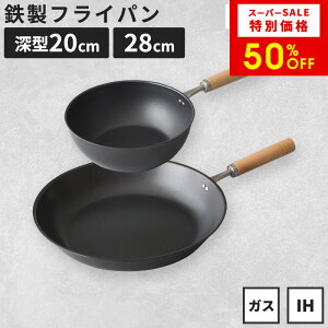 y50OFFz+y4Ԍ500~OFFN[| 420`z X[p[SALE StCp 2_Zbg O 28cm [^StCp 20cm Zbg StCpZbg IH y IHΉ  KX IH S t