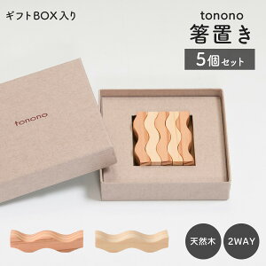 yGg[P10{z tonono u MtgBOX ( 5Zbg ) {  O  Ђ̂ VR