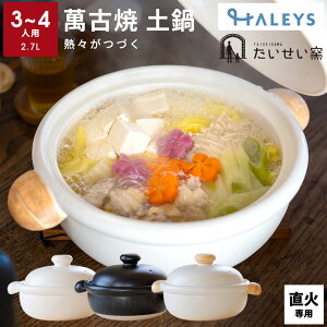 y ݌Ï z q ΂񂱂̓y  3`5lp 26cm 2700ml y {    8 9 ϔM 3l Olp 4l llp 5l ܐlp ł   Y a Mtg 蕨 v