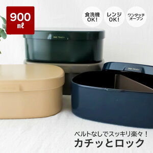 _ dqWΉ ^ Ɛ􂦂邨ٓ 900ml 1i { dqW H ٓ e900ml  `{bNX Vv  킢 ΂ߎd؂ q fB[X jq Y