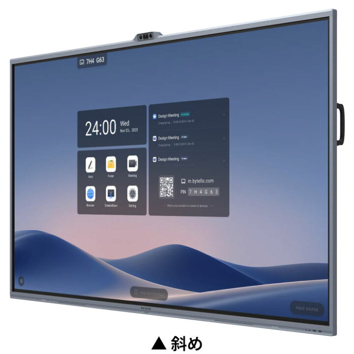 楽天市場】＼ 10％ポイント還元 ／【スタンド+設置セット】MAXHUB V7 