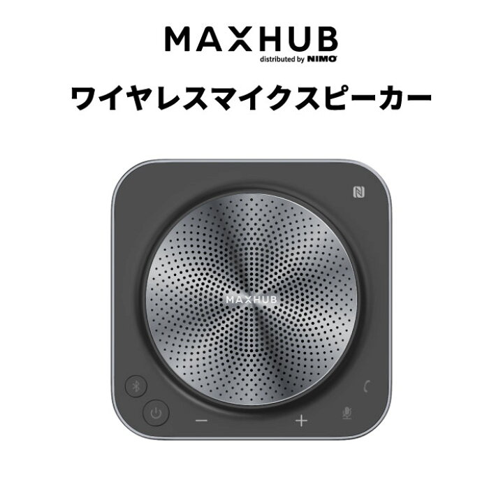 楽天市場】＼ 10％ポイント還元 ／【MAXHUB】ワイヤレスマイク 