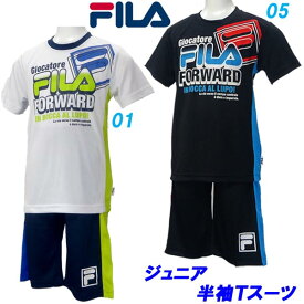 B5★上下セット/フィラ(FILA)ジュニア Tシャツ＆ハーフPセット(D1707)【IUU80】【あす楽対応】【楽ギフ_包装】【スポーツ用品 トップス tシャツ スポーツウェア スポーツウエア ハーフパンツ 上下セット インナー】