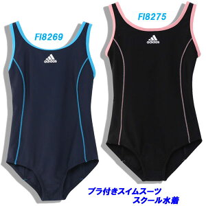 女の子 アディダス 水着 キッズファッションの通販 価格比較 価格 Com