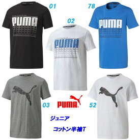 A6★半袖Tシャツ/プーマ(PUMA)ジュニア Active Sports AOP 吸汗速乾素材Tシャツ(582913)【HDO42】【あす楽対応】【楽ギフ_包装】【スポーツ用品 カジュアル ティーシャツ トップス 運動着 スポーツウェア スポーツウエア 子供服 キッズ】