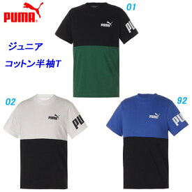 B3★半袖Tシャツ/プーマ(PUMA)ジュニア POWER カラーブロック Tシャツ(675170)【AOUU45】【あす楽対応】【楽ギフ_包装】【スポーツ用品 カジュアル ティーシャツ トップス 運動着 スポーツウェア スポーツウエア 子供服 キッズ】