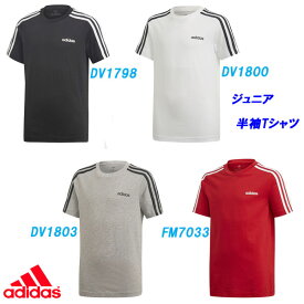 B4★半袖Tシャツ/アディダス(adidas)ジュニア(FTN06)3ストライプス 半袖Tシャツ【FIG320】【あす楽対応】【楽ギフ_包装】【スポーツ用品 ジャージ スポーツウェア スポーツウエア 子供 キッズ トレーニングウェア ジュニア サッカーウェア部活】