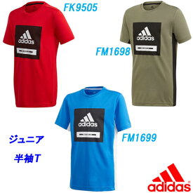 楽天市場 アディダス ダウン キッズの通販