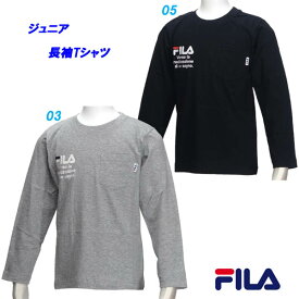 A5★長袖Tシャツ/フィラ(FILA)ジュニア(D3807)長袖Tシャツ【IHO40】【あす楽対応】【楽ギフ_包装】【スポーツブランド スポーツウェア 薄手トレーナー トップス 子供服 キッズ トレーニング スポーツ スウェット あったか 幼児 おしゃれ】