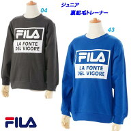 セールK12☆裏起毛トレーナー/フィラ(FILA)ジュニア（D4808）【ABHO40】【あす楽対応】【楽ギフ_包装】【…