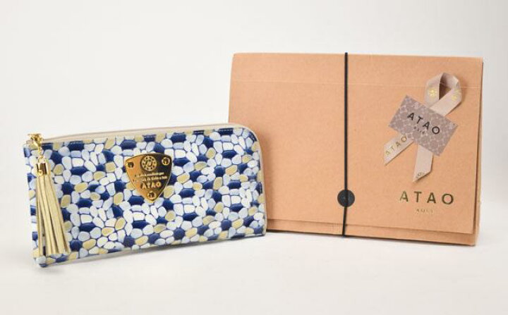 楽天市場】【中古】【美品】ATAO アタオ ATAO リモ プリズムリバー L字  