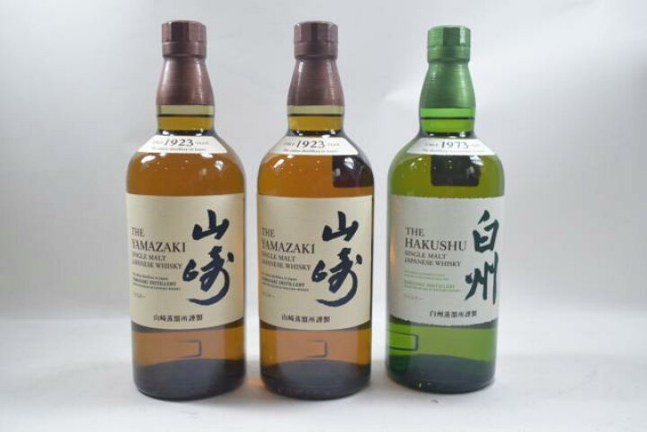 【未開栓】サントリー 山崎 2本/白州 1本 シングルモルト ウイスキー ノンエイジ 700ml 3本セット 送料無料 【中古】 | ブランド専門店ハーフプライス