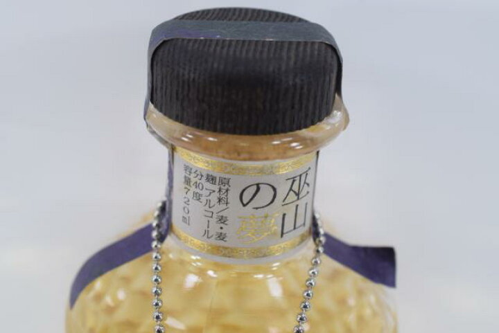 楽天市場】【未開栓】巫山の夢(ふざんのゆめ) 25年 5000本限定 【中古 
