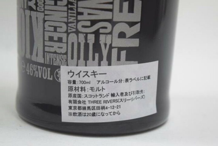 楽天市場】【未開栓】 SMOKE HEAD スモーク ヘッド 18年 エクストラ 