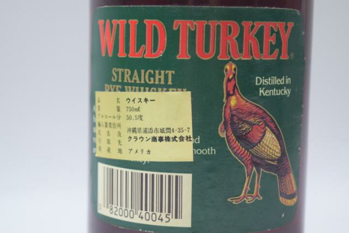 楽天市場】【未開栓】ワイルドターキー WILD TURKEY ライ グリーン 