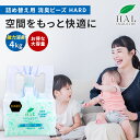 ＼4時間限定10%OFF 14日20:00〜23:59／ ハルの消臭剤 消臭ビーズ HARD 詰め替え用 4.0kg | 消臭剤 消臭 無香料 大容量…