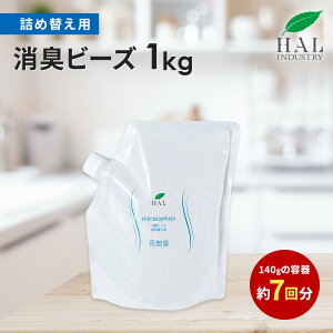 �_48���Ԍ���10%OFF 9��0:00�`10��23:59�^ �n���̏��L�� ���L�r�[�Y �l�ߑւ��p 1kg | ���L�� ������ ���L �u���^ �y�b�g ���� �S�~�� ���b�J�[ ���ʔ� �C�� �L�b�`�� �n���E�C���_�X�g�� �G�A�\�t�B