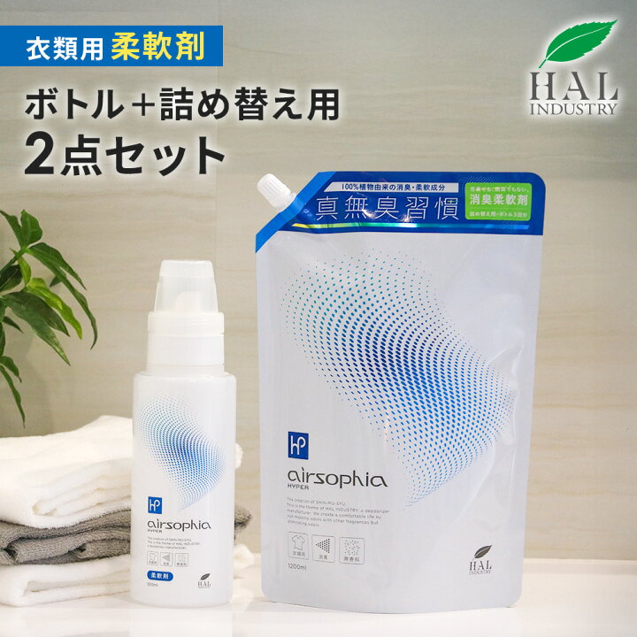 布製品に 除菌消臭ミスト 300ml
