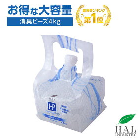 楽天市場 消臭剤 芳香剤 人気ランキング1位 売れ筋商品