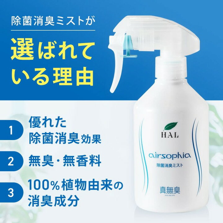 楽天市場】消臭スプレー 除菌消臭ミスト 詰め替え用 1L | 消臭剤 無香料 無臭 除菌 衣服除菌 靴 ペット タバコ シート 業務用 詰替 ハル・ インダストリ : ハル・インダストリ 楽天市場店 楽天市場】消臭スプレー 除菌消臭ミスト 詰め替え用 1L | 消臭剤 無香料 無臭 除菌 衣服除菌 靴 ペット タバコ シート 業務用 詰替 ハル・ インダストリ : ハル・インダストリ 楽天市場店