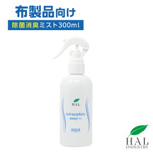 n̏L ~Xg 300ml |   L  LXv[ C  xbh  ybg nEC_Xg GA\tBA L~Xg ߗ Xv[ V[Y X[c ^oR L