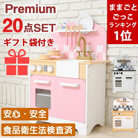 楽天市場 家事 ままごと ごっこ遊びトイ おもちゃ の通販
