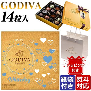 名入れ チョコレートの人気商品 通販 価格比較 価格 Com