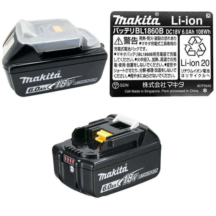 楽天市場】マキタ 電動工具 18vバッテリー 雪マークあり 6.0Ah  
