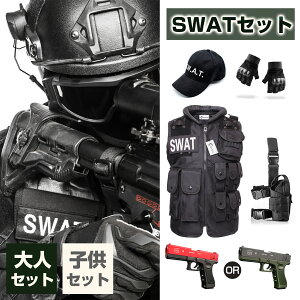 ܂ƂߔN[|zzIy2025NǔŁzySۏؕtzswat RXv Y fB[X qǂ Zbg ǔ SWAT RX cos@fB[X |X Xbg xXg ߑ Be Xq L