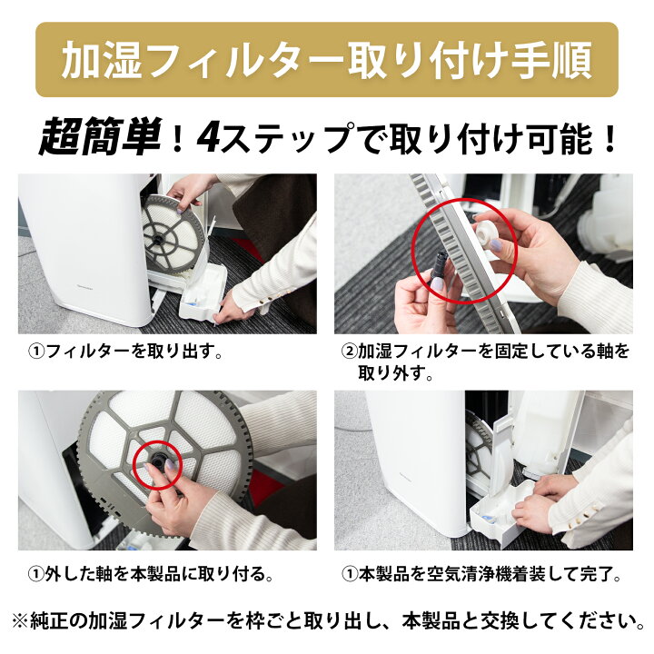 SHARP 空気清浄機 フィルター付き