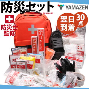 ycƓzRP yamazen hЃbN 30_ Zbg po hЃZbg hЃObY hЃobO hЃZbgƑ  ObY pi Zbg nk 䕗 hЗpi ЊQ k