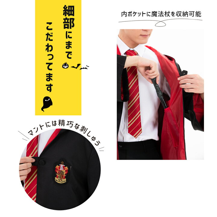 楽天市場】【05/01ポイント5倍】【楽天1位25冠/再現度が高い】ハリー  