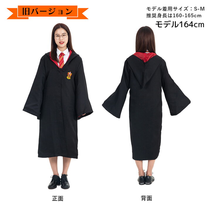 楽天市場】【マラソンポイント5倍】【楽天1位25冠/再現度が高い 
