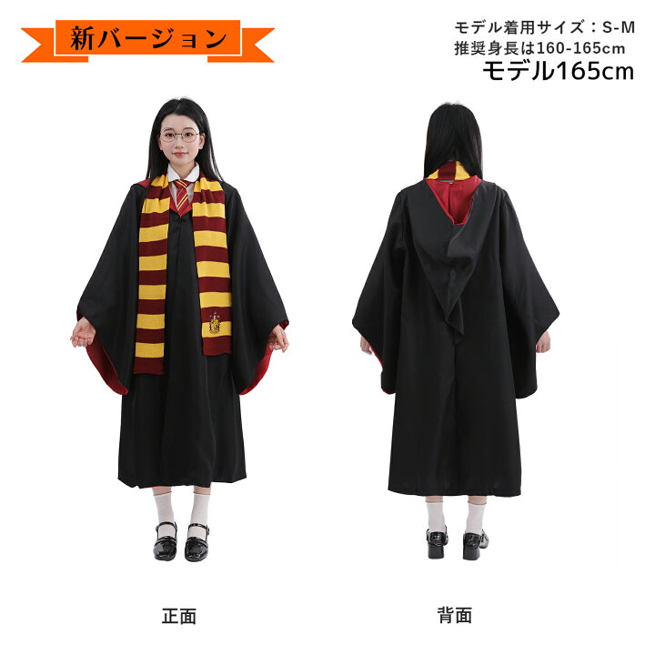 楽天市場】【マラソンポイント5倍】【楽天1位25冠/再現度が高い 
