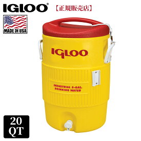 【マラソン期間ポイント5倍】【IGLOO正規販売店】【即日発送】IGLOO イグルー ウォータージャグ 19L 5ガロン 400 SERIES 5 GALLON 0000451 保冷 ウォータータンク イグロー アウトドア キャンプ バーベキュー BBQ 釣り 高保冷 送料無料