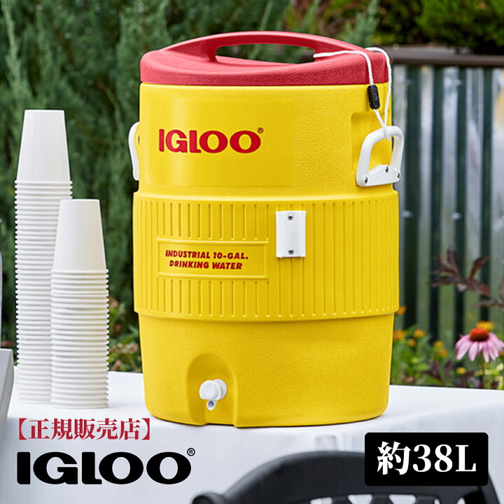 楽天市場】【IGLOO正規販売店】【即日発送】IGLOO イグルー ウォーター 