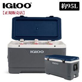 【11/10ポイント5倍】【IGLOO正規販売店】【即日発送】IGLOO イグルー クーラーボックス 大型 イグルークーラーボックス 95L マックスコールド ラティチュード MAXCOLD 100QT LATITUDE 00050003 イグロー アウトドア キャンプ バーベキュー BBQ 釣り 高保冷 送料無料