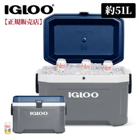 【11/10ポイント5倍】IGLOO イグルー クーラーボックス 大型 イグルークーラーボックス 51L 00049025 マックスコールド ラティチュード 49025 MAXCOLD 54QT LATITUDE イグロー 送料無料