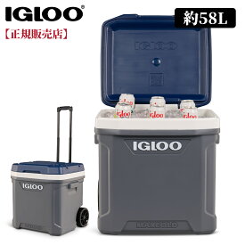 【11/10ポイント5倍】【正規販売店】IGLOO イグルー クーラーボックス キャスター付き 58L 大型 大容量 イグルークーラーボックス マックスコールド ラティチュード 34962 MAXCOLD 62QT LATITUDE 送料無料