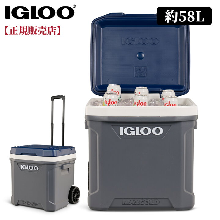 楽天市場】【正規販売店】IGLOO イグルー クーラーボックス キャスター 